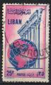 Liban 1955; Y&T n 125; 25p, Baalbek, patrimoine mondial