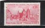 Timbre France Neuf / 1972 / Y&T N1718.