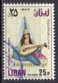 LIBAN PA N 645 de 1977 oblitr