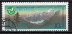 EUSU - Yvert n 5384 - 1987 - Camps d'alpinistes : Gorges de Shavla, Alta