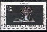 France 1980; Y&T n 2078; 1,30F +0,30, journe du timbre