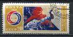 Timbre RUSSIE & URSS  1975  Obl   N  4144   Y&T   Espace