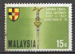 Malaisie 1967  Y&T 46      M 45    Sc 46    Gib 46