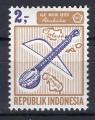 INDONESIE - Timbre n502 neuf