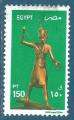 Egypte N1734 Statuette du pharaon Toutankhamon oblitr