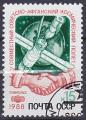 Timbre oblitr n 5547(Yvert) URSS 1988 - Espace, vol spatial conjoint