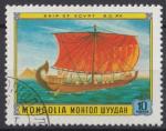 1981 MONGOLIE obl 1121