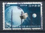 Timbre du JAPON  1967  Obl   N 862  Y&T  