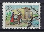 AFGHANISTAN 1984 (3) Yv 1152 oblitr Journe du cultivateur
