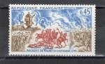 Timbre France Neuf / 1971 / Y&T N1679.