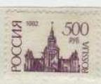 RUSSIE N5943 * (NSG) Universit Lomonossov de Moscou