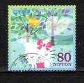 JAPON 2009 N 4806  timbre oblitr 