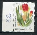 Timbre Russie & URSS 1986  Neuf **  N 5275   Y&T  Fleurs 