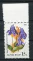 Timbre Russie & URSS 1986  Neuf **  N 5278   BF  Y&T  Fleurs 