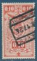 Belgique Colis postaux N136 Armoiries 10c oblitr
