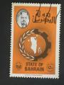 Bahrain 1976 - Y&T 239 obl.