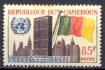 Timbre CAMEROUN  Indpendance 1960 Obl  N 319  Y&T  Btiments Drapeau