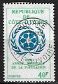 Côte d'Ivoire 1974 YT n° 374 (o) 