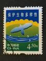 Chine 2004 - Y&T 4144 obl.