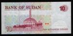 **   SOUDAN     10  dinars   1993   p-52a    UNC   **