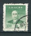 Timbre de CHINE  1949  Obl  N 716 Dentel 14  Y&T  