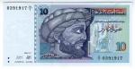 **   TUNISIE     10  dinars   1994   p-87    UNC   **