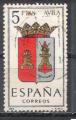 Espagne  1962 Y&T 1082A     Mi 1321     Sc 1049     Gib 1471