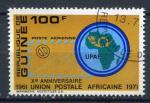 Timbre Rpublique de GUINEE  PA  1972  Obl  N  103  Y&T   
