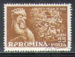 Roumanie 1959 Y&T 1630    M 1772    Sc 1274    Gib 2644
