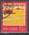 Chine 1977  Y&T  2114  oblitr  (2)