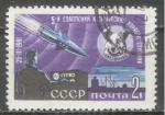 Russie 1961 Y&T 2426    M 2497    Sc 2491     Gib 2597