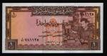 **   SYRIE     1  pound   1982   p-93e    UNC   **