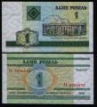 **   BIELORUSSIE - BELARUS     1  ruble   2000   p-21   UNC   **
