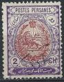 Iran (Perse) - 1909 - Y & T n 270 - O.