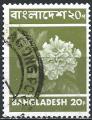 Bangladesh - 1973 - Y & T n 31 - O.