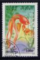 Timbre oblitr n 1041(Yvert) Vietnam 1990 - Poisson d´ornement