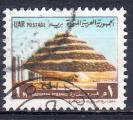 EGYPTE - 1970 - Sakkara  - Yvert 814 oblitr