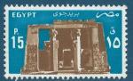 Egypte Poste arienne N171 Temple d'Edfou neuf sans gomme