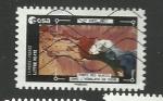 France timbre n1579 ob  anne 2018 Srie Vue de l'espace, Himalaya en Chine