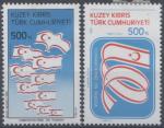 Chypre, zone turque : n 332 et 333 x neuf avec trace de charnire anne 1993