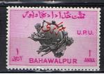 Bahawalpur / 1949 / UPU / YT Service n 26 **