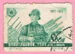 China 1952.- Aniversario. Y&T 953. Scott 160. Michel 185.