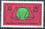 Cameroun - 1963 - Y & T n 377 - MNH
