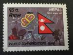 Nepal 1983 - Y&T 398 obl.