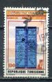 Timbre de TUNISIE  1988   Obl   N  1121    Y&T   Edifice
