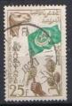 Mauritanie YT 138 - proclamation rpublique islamique - chameau / main / drapeau