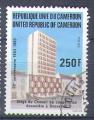 Cameroun 1983 Y&T 707    M 998    Sc 727    GIB 953