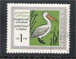 Bulgaria - Scott 1708   bird / oiseau