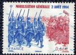 France 2014 Oblitr Used Mobilisation Gnrale 2 aot 1914 Y&T 4889