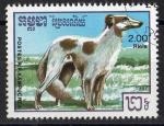 Kampuchea 1987; Y&T n 724, 2r, Faune, chien